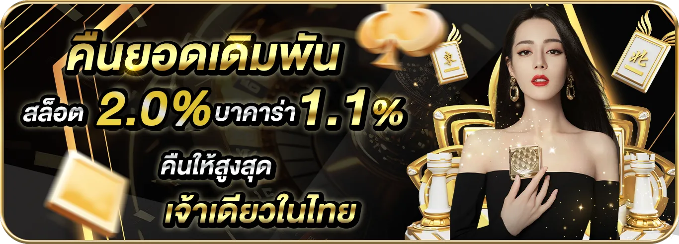 siambet123 สมัคร