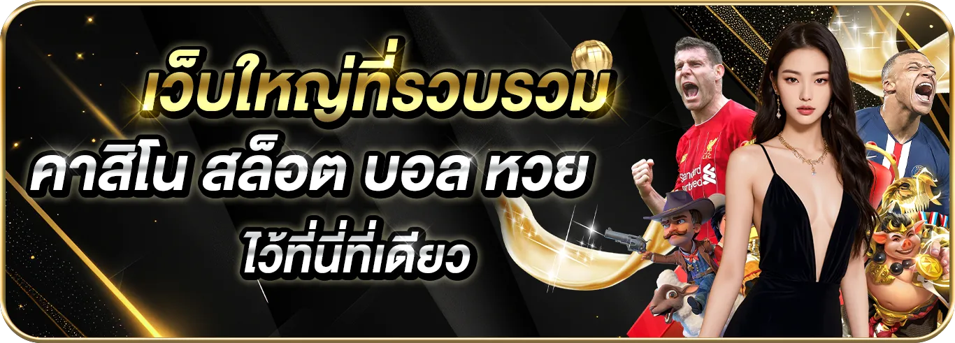 siambet123 สล็อต